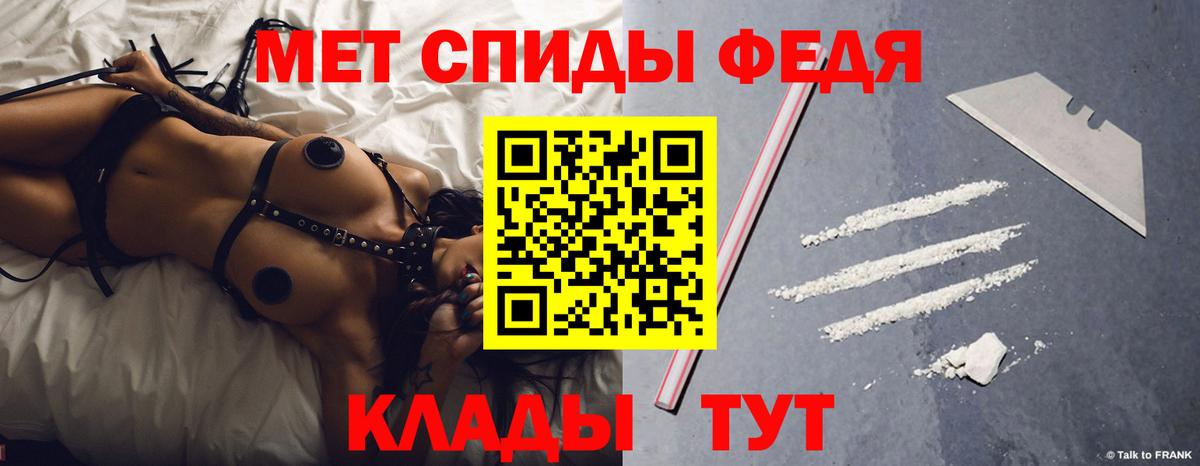 Каменка  АМФЕТАМИН  Вход с VPN  АМФ 98% 