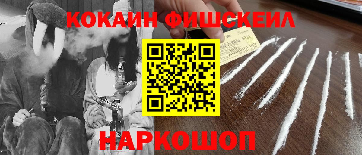 КОКАИН Columbia Каменка