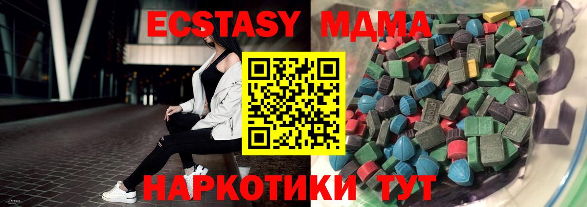 Ecstasy бентли Каменка