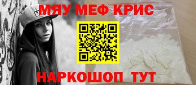 прущий лед Вязьма