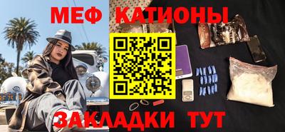 стаф Владикавказ