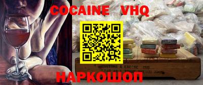 стаф Владикавказ