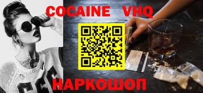 прущая мука Владивосток
