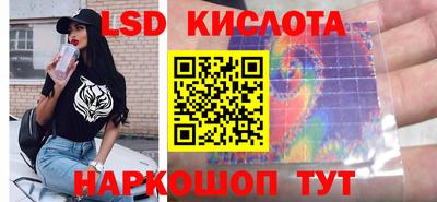 молекула духа Вышний Волочёк