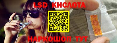стаф Владикавказ