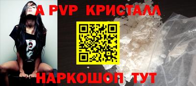 стаф Владикавказ