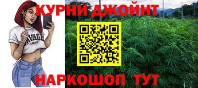 прущая мука Владивосток