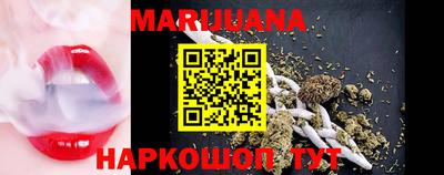 прущая мука Владивосток