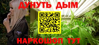 прущая мука Владивосток