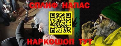 прущая мука Владивосток