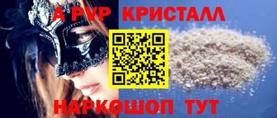 стаф Владикавказ