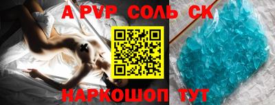 прущая мука Владивосток