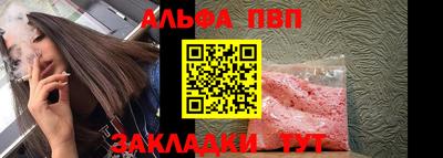 прущая мука Владивосток