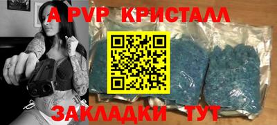 прущая мука Владивосток