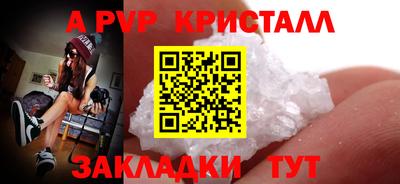 прущая мука Владивосток
