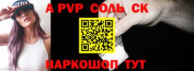 стаф Владикавказ