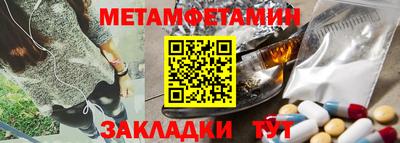 прущая мука Владивосток