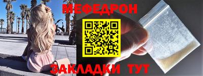 стаф Владикавказ