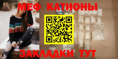 стаф Владикавказ