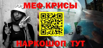 стаф Владикавказ