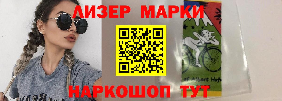 Лсд 25 экстази кислота Каменка