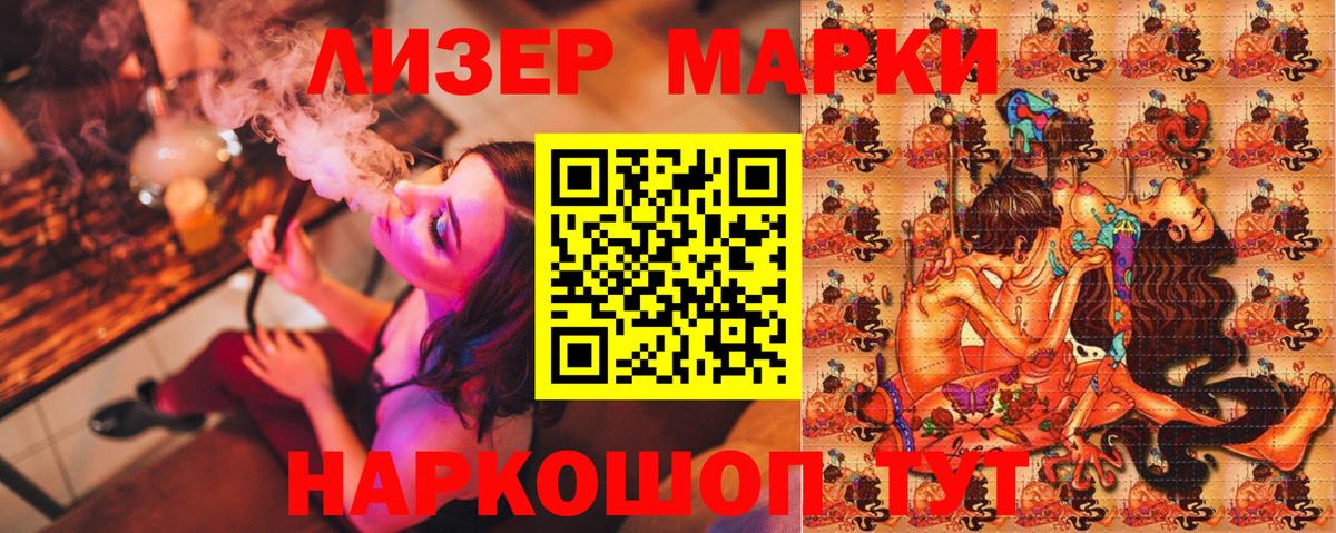 Марки N-bome 1500мкг  Марки N-bome 1500мкг  Марки N-bome  Каменка  Вход с VPN 